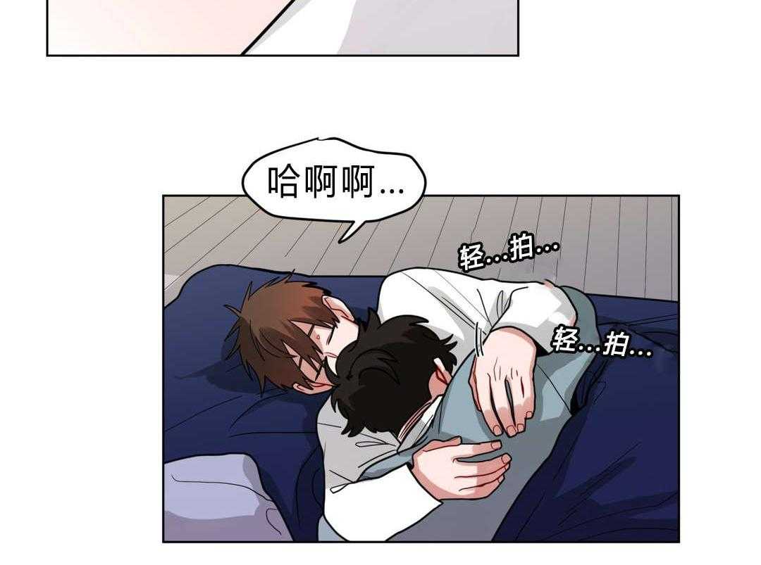 《无声体验》漫画最新章节第41话 都怪你免费下拉式在线观看章节第【3】张图片