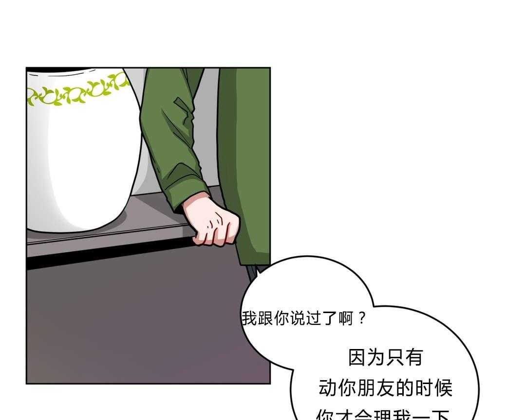 《无声体验》漫画最新章节第41话 都怪你免费下拉式在线观看章节第【37】张图片