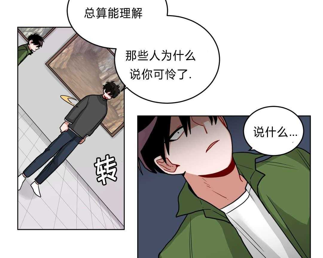 《无声体验》漫画最新章节第41话 都怪你免费下拉式在线观看章节第【28】张图片