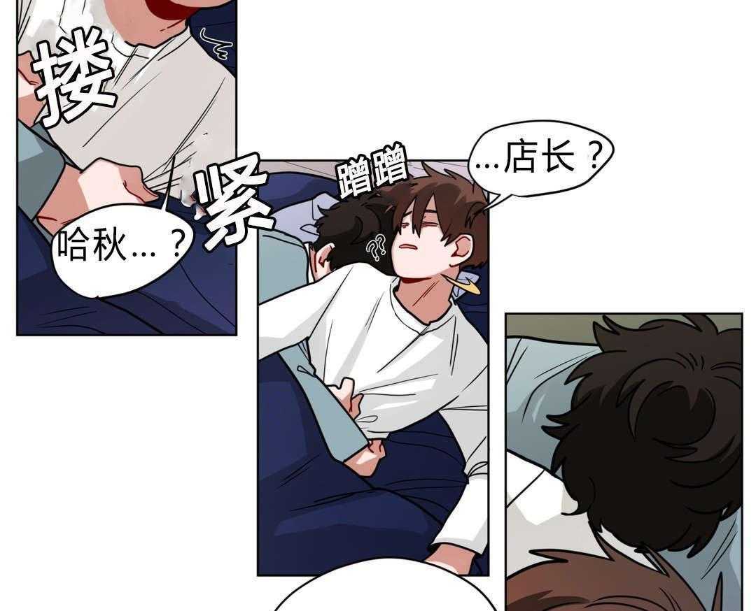 《无声体验》漫画最新章节第41话 都怪你免费下拉式在线观看章节第【8】张图片