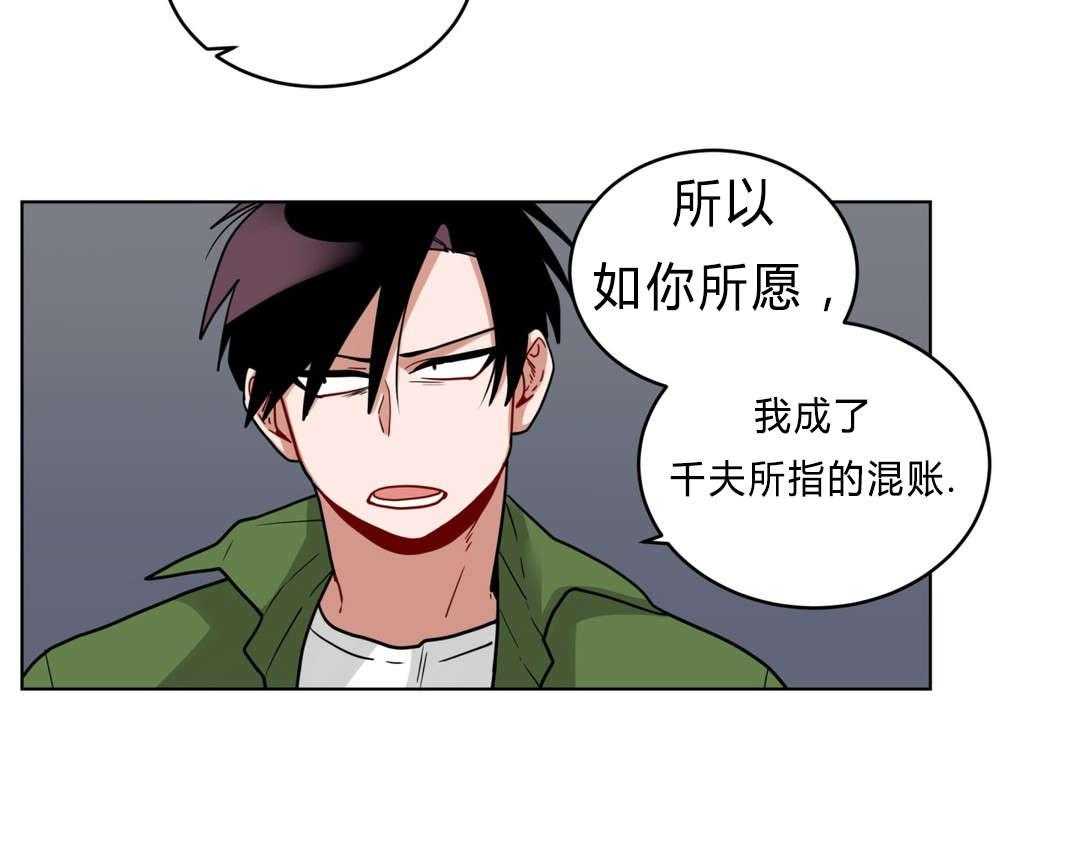 《无声体验》漫画最新章节第41话 都怪你免费下拉式在线观看章节第【34】张图片