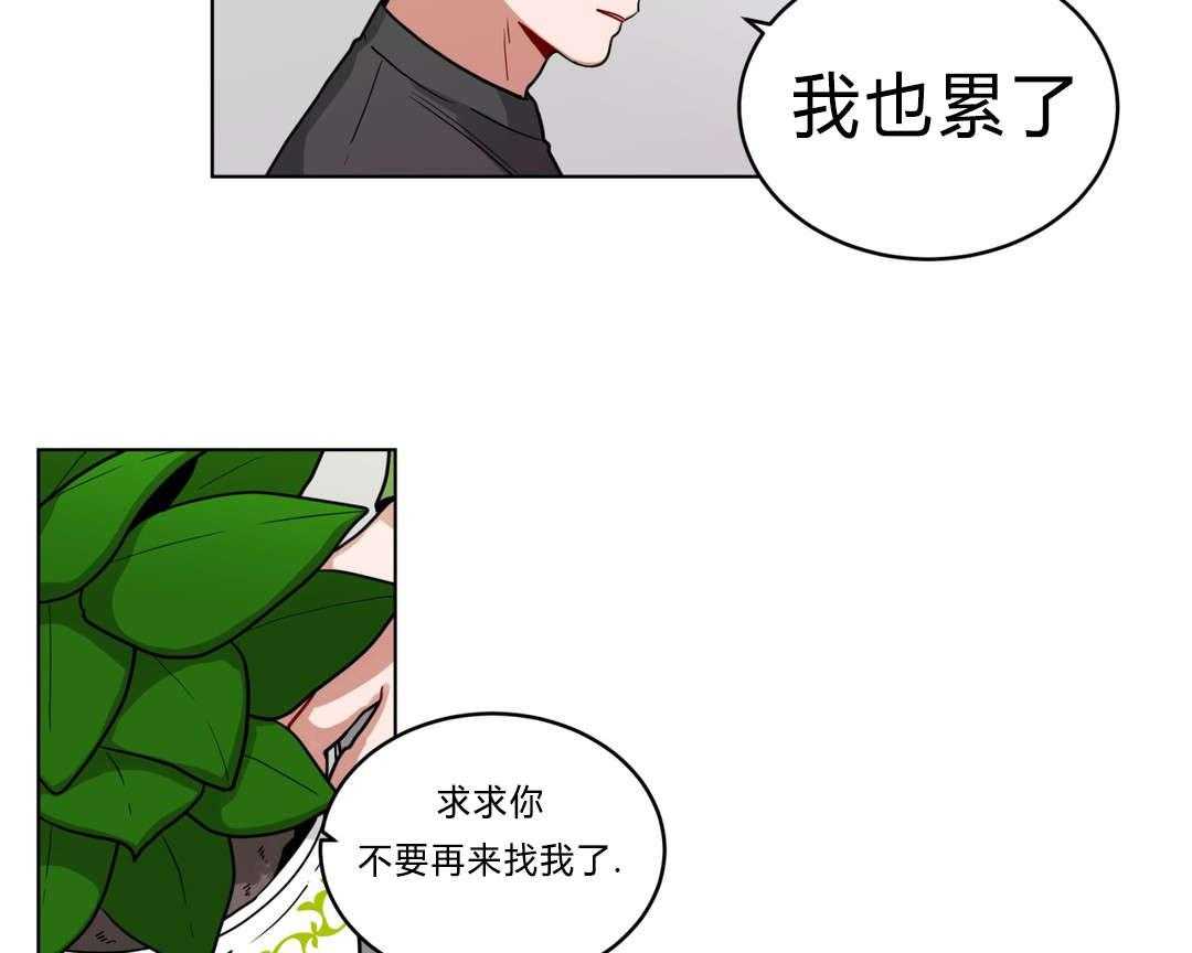 《无声体验》漫画最新章节第41话 都怪你免费下拉式在线观看章节第【26】张图片