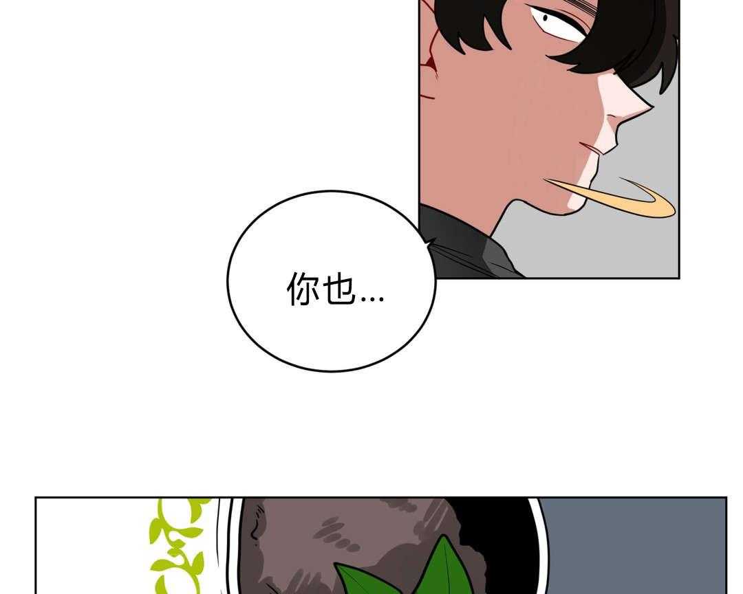 《无声体验》漫画最新章节第41话 都怪你免费下拉式在线观看章节第【23】张图片