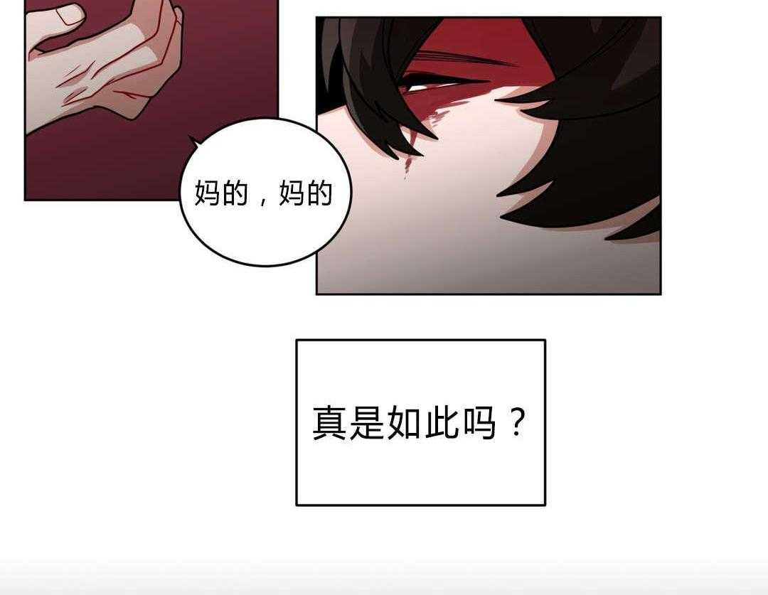 《无声体验》漫画最新章节第41话 都怪你免费下拉式在线观看章节第【18】张图片