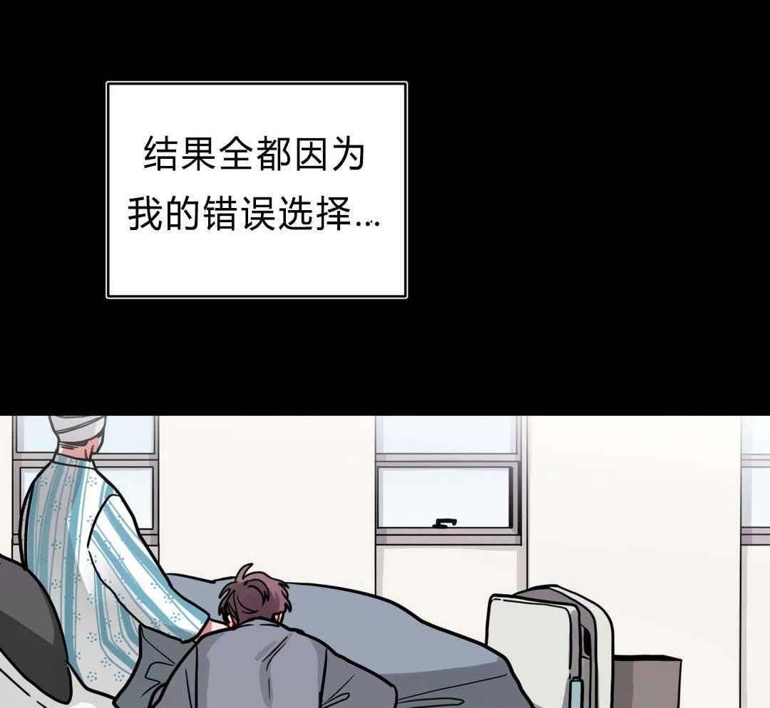 《无声体验》漫画最新章节第41话 都怪你免费下拉式在线观看章节第【14】张图片