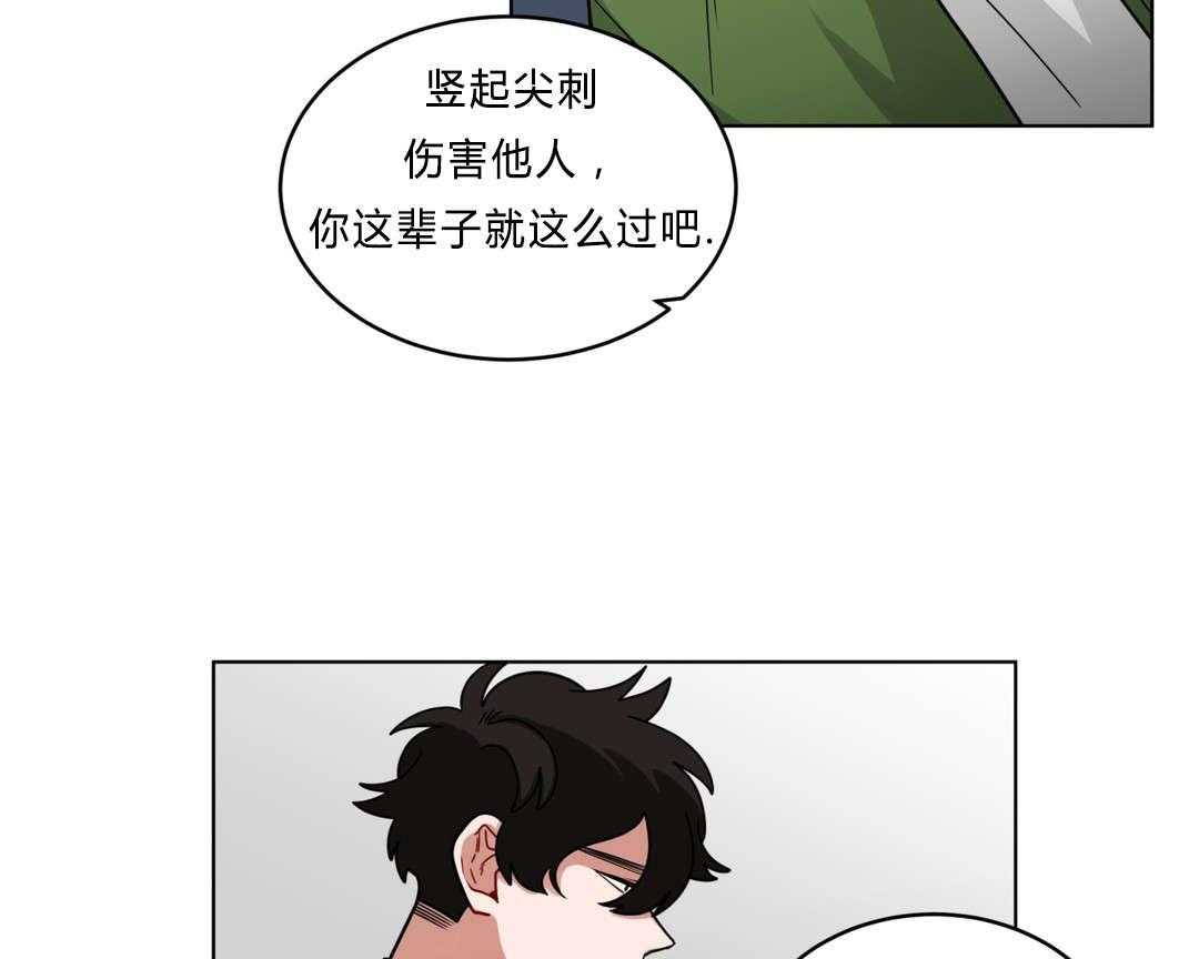 《无声体验》漫画最新章节第41话 都怪你免费下拉式在线观看章节第【27】张图片