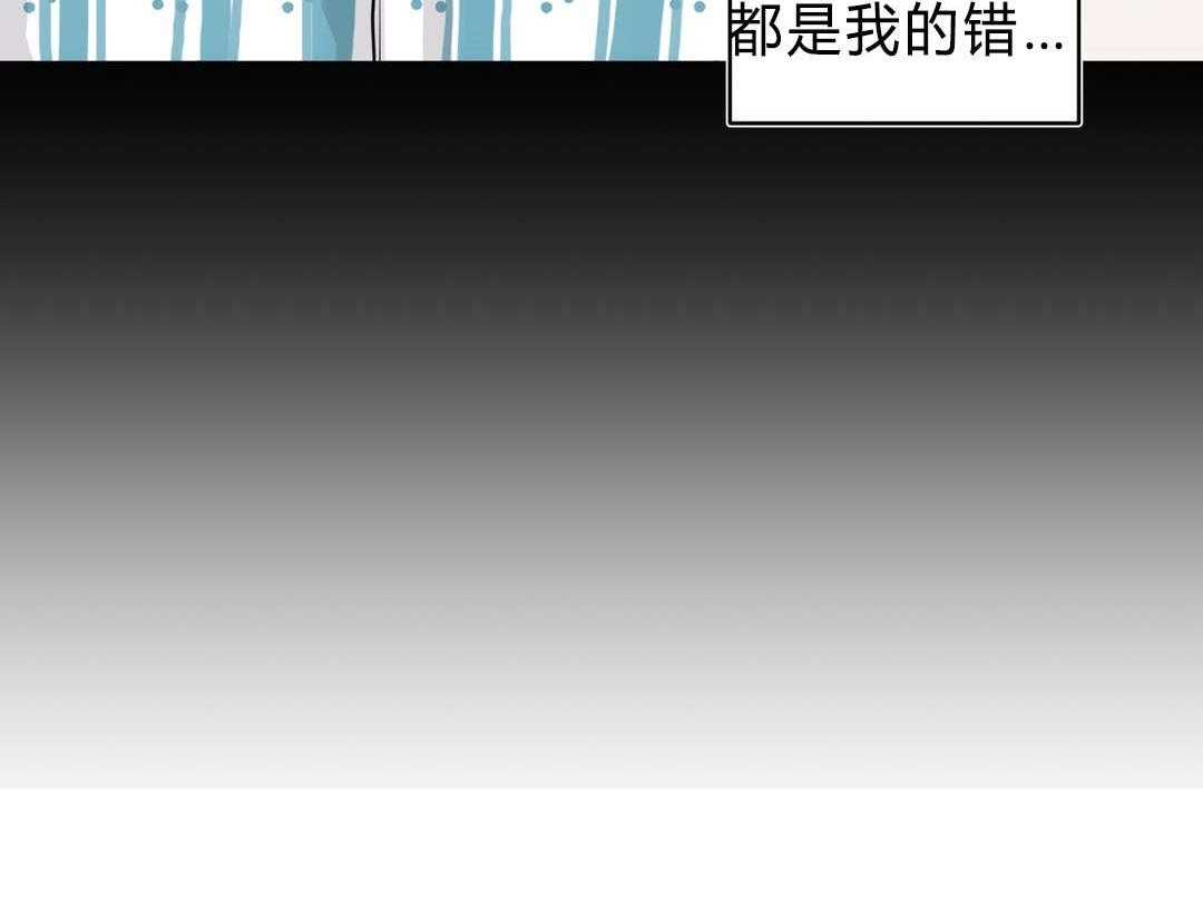 《无声体验》漫画最新章节第41话 都怪你免费下拉式在线观看章节第【11】张图片