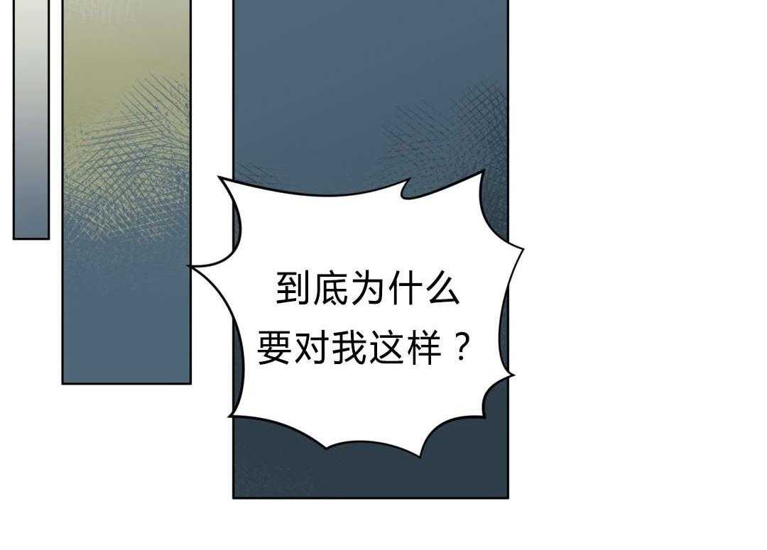 《无声体验》漫画最新章节第41话 都怪你免费下拉式在线观看章节第【39】张图片