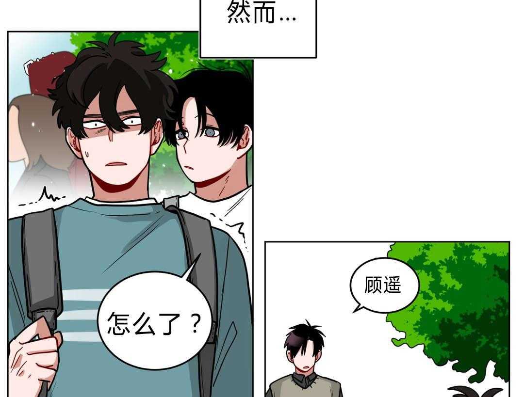 《无声体验》漫画最新章节第41话 都怪你免费下拉式在线观看章节第【50】张图片