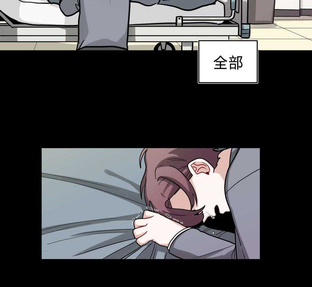 《无声体验》漫画最新章节第41话 都怪你免费下拉式在线观看章节第【13】张图片