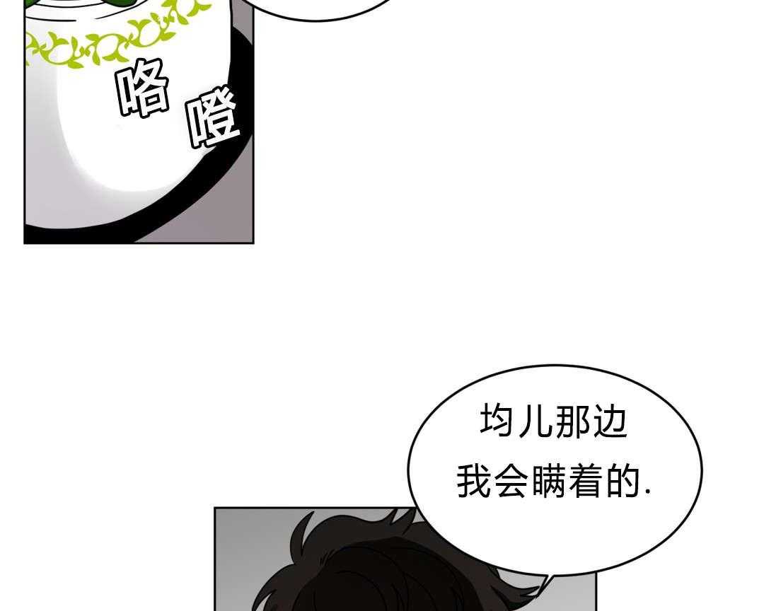 《无声体验》漫画最新章节第41话 都怪你免费下拉式在线观看章节第【25】张图片