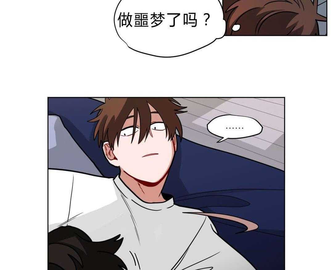 《无声体验》漫画最新章节第41话 都怪你免费下拉式在线观看章节第【7】张图片