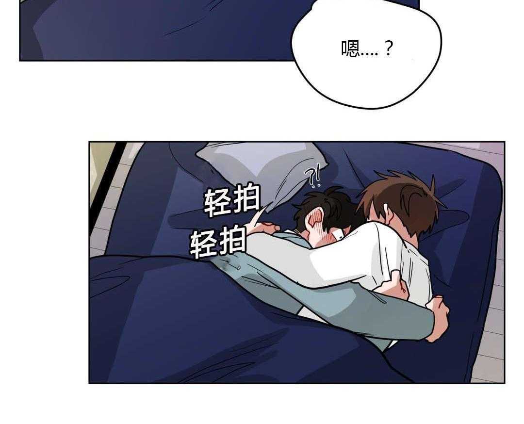 《无声体验》漫画最新章节第41话 都怪你免费下拉式在线观看章节第【5】张图片