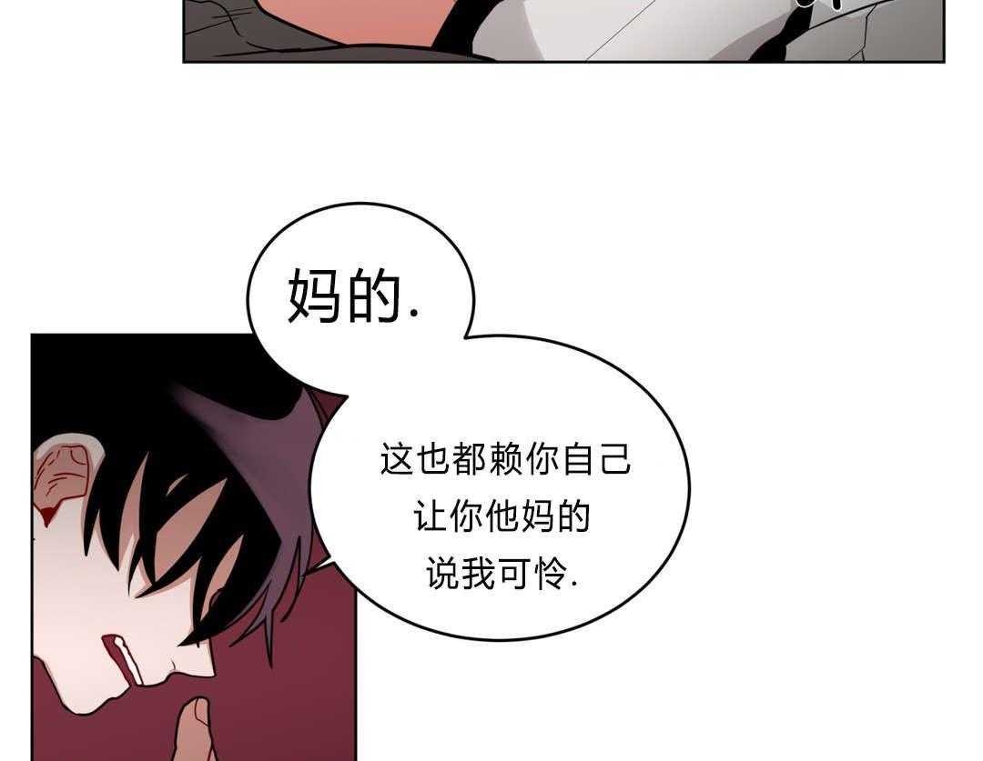 《无声体验》漫画最新章节第41话 都怪你免费下拉式在线观看章节第【19】张图片