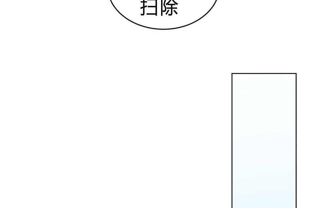 《无声体验》漫画最新章节第44话 嫉妒免费下拉式在线观看章节第【20】张图片