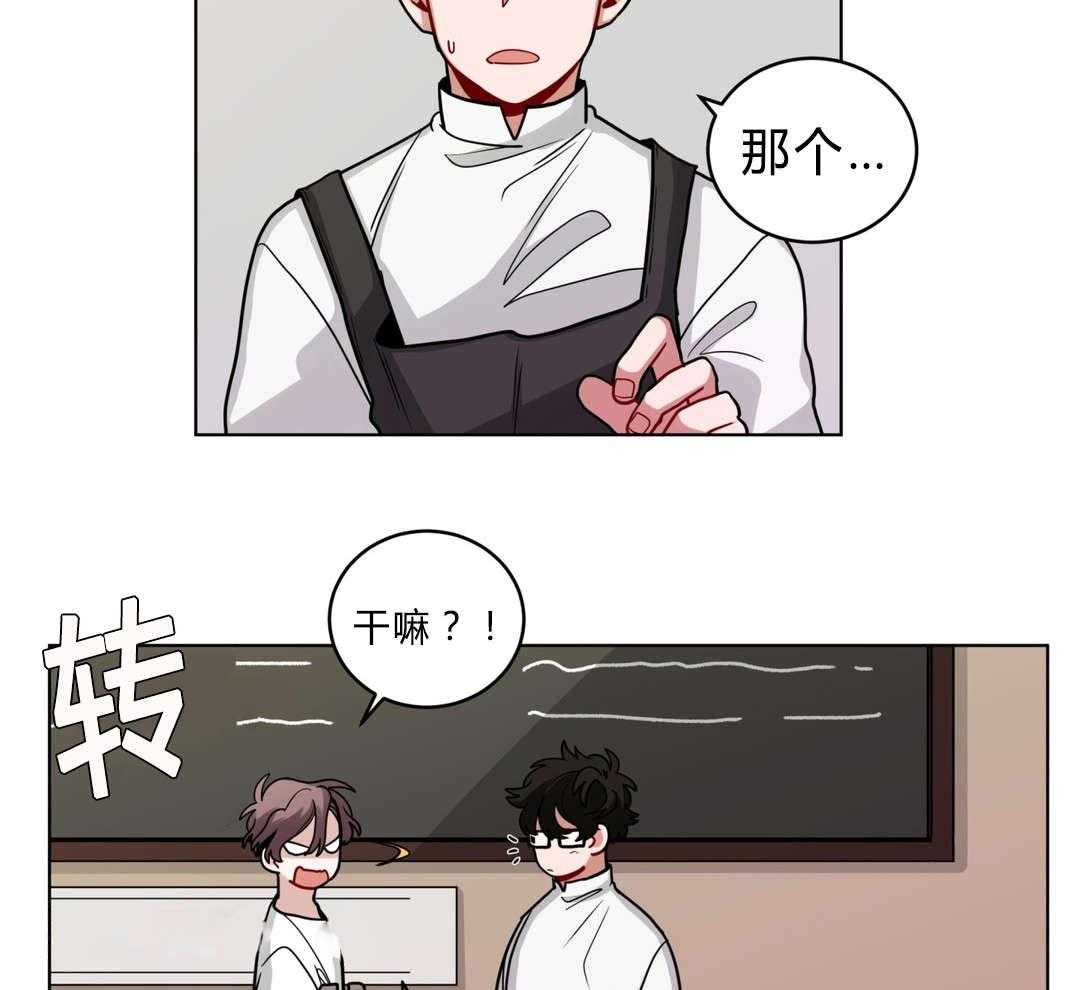 《无声体验》漫画最新章节第44话 嫉妒免费下拉式在线观看章节第【52】张图片