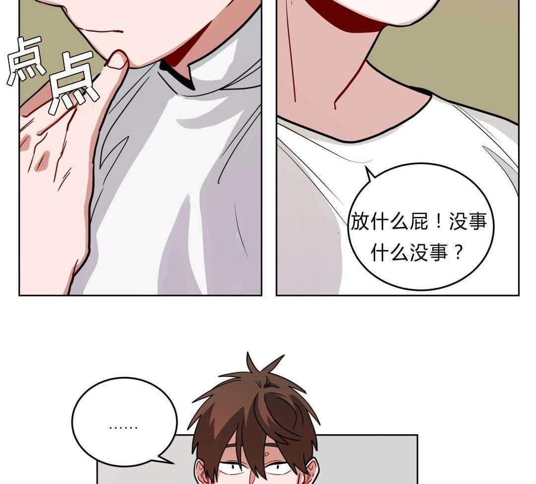 《无声体验》漫画最新章节第44话 嫉妒免费下拉式在线观看章节第【53】张图片