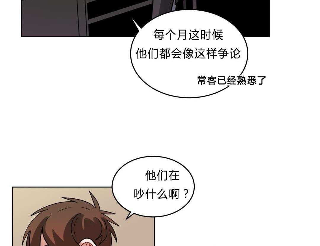 《无声体验》漫画最新章节第44话 嫉妒免费下拉式在线观看章节第【42】张图片