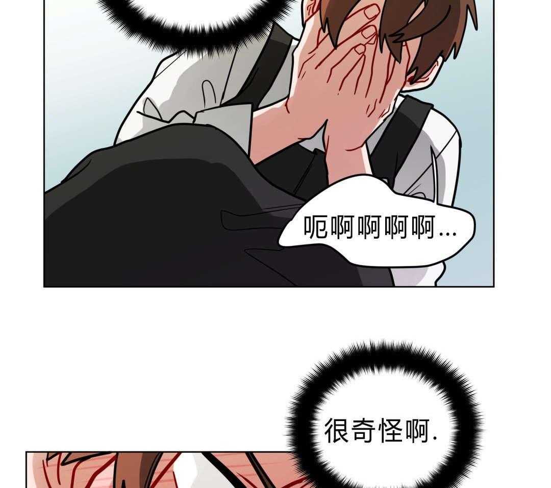 《无声体验》漫画最新章节第44话 嫉妒免费下拉式在线观看章节第【7】张图片