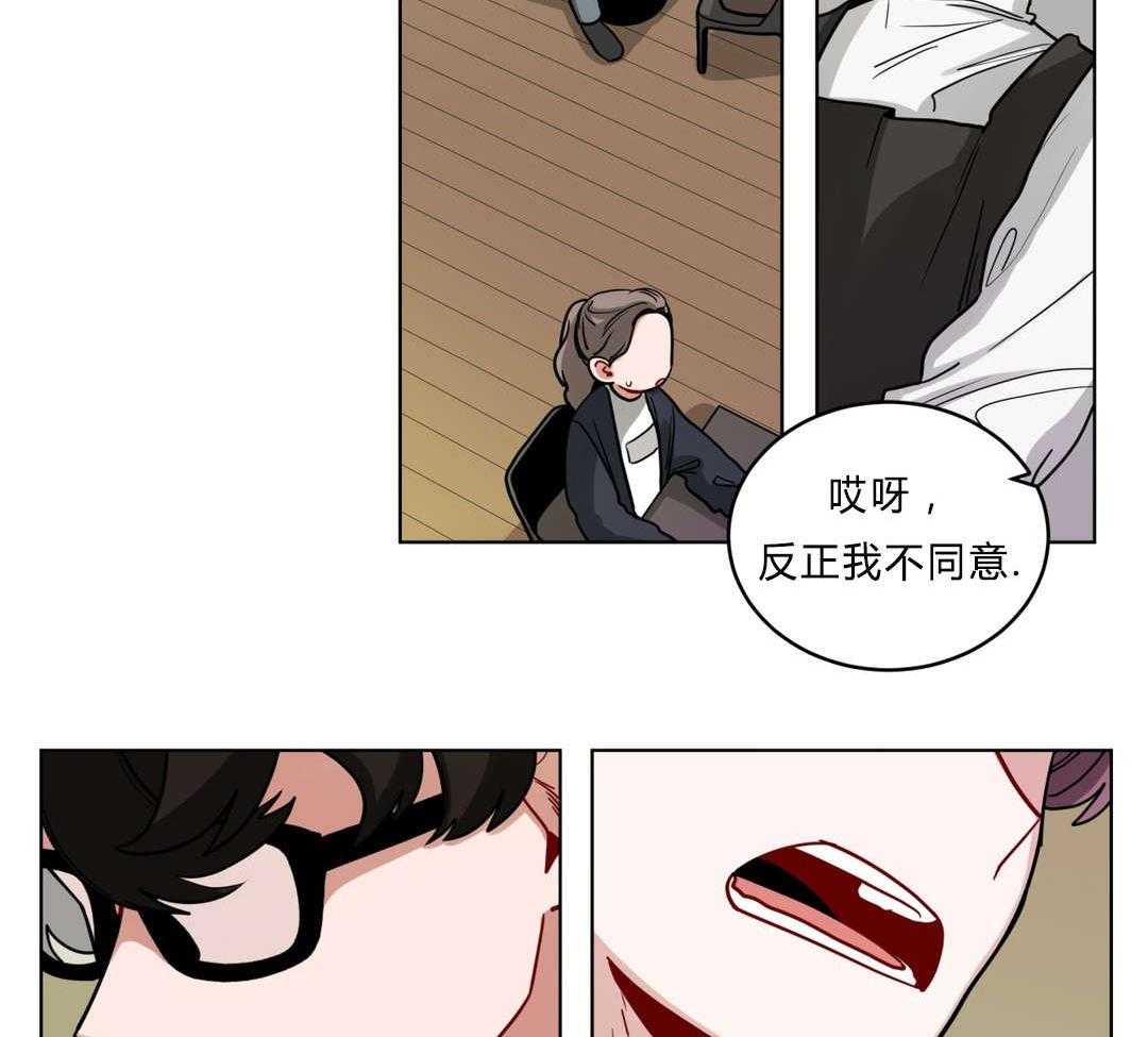 《无声体验》漫画最新章节第44话 嫉妒免费下拉式在线观看章节第【54】张图片