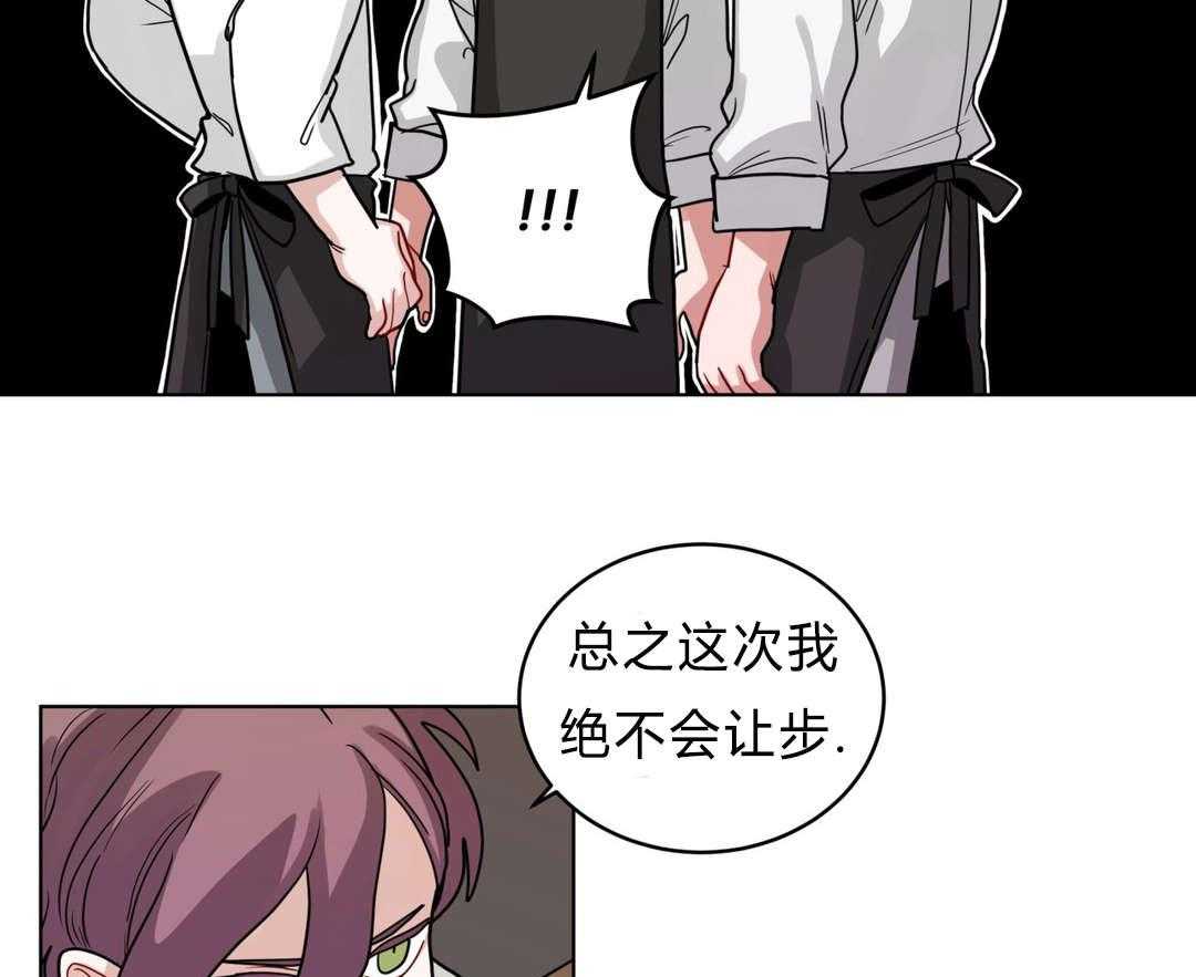 《无声体验》漫画最新章节第44话 嫉妒免费下拉式在线观看章节第【30】张图片