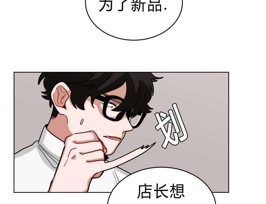 《无声体验》漫画最新章节第44话 嫉妒免费下拉式在线观看章节第【40】张图片