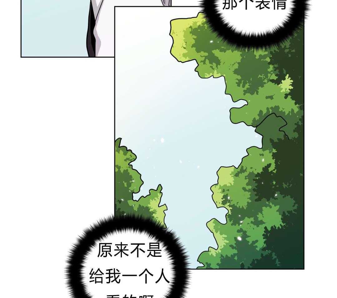 《无声体验》漫画最新章节第44话 嫉妒免费下拉式在线观看章节第【12】张图片