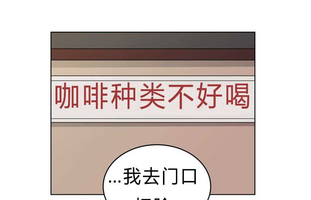 《无声体验》漫画最新章节第44话 嫉妒免费下拉式在线观看章节第【21】张图片