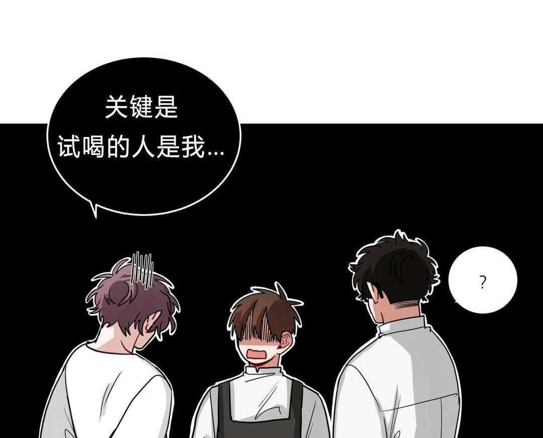 《无声体验》漫画最新章节第44话 嫉妒免费下拉式在线观看章节第【31】张图片