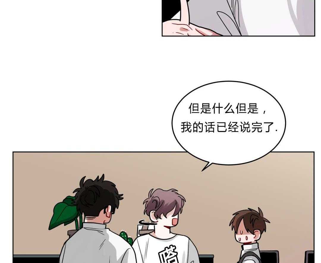 《无声体验》漫画最新章节第44话 嫉妒免费下拉式在线观看章节第【28】张图片