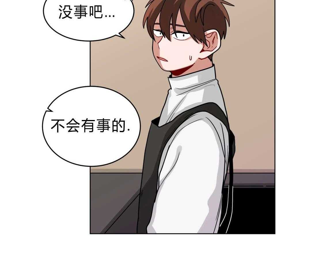 《无声体验》漫画最新章节第44话 嫉妒免费下拉式在线观看章节第【44】张图片