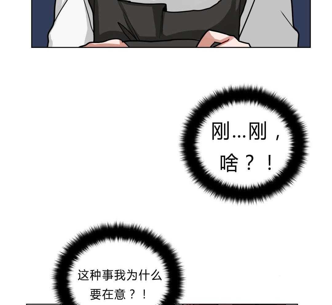 《无声体验》漫画最新章节第44话 嫉妒免费下拉式在线观看章节第【8】张图片