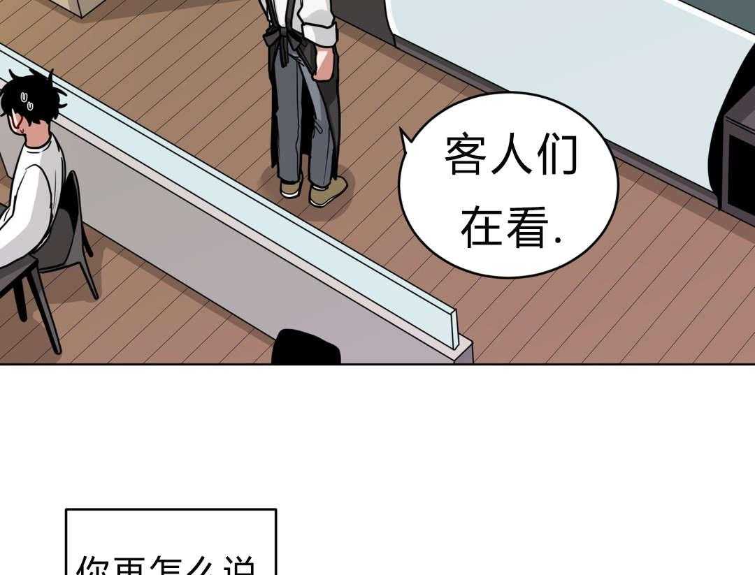 《无声体验》漫画最新章节第44话 嫉妒免费下拉式在线观看章节第【49】张图片