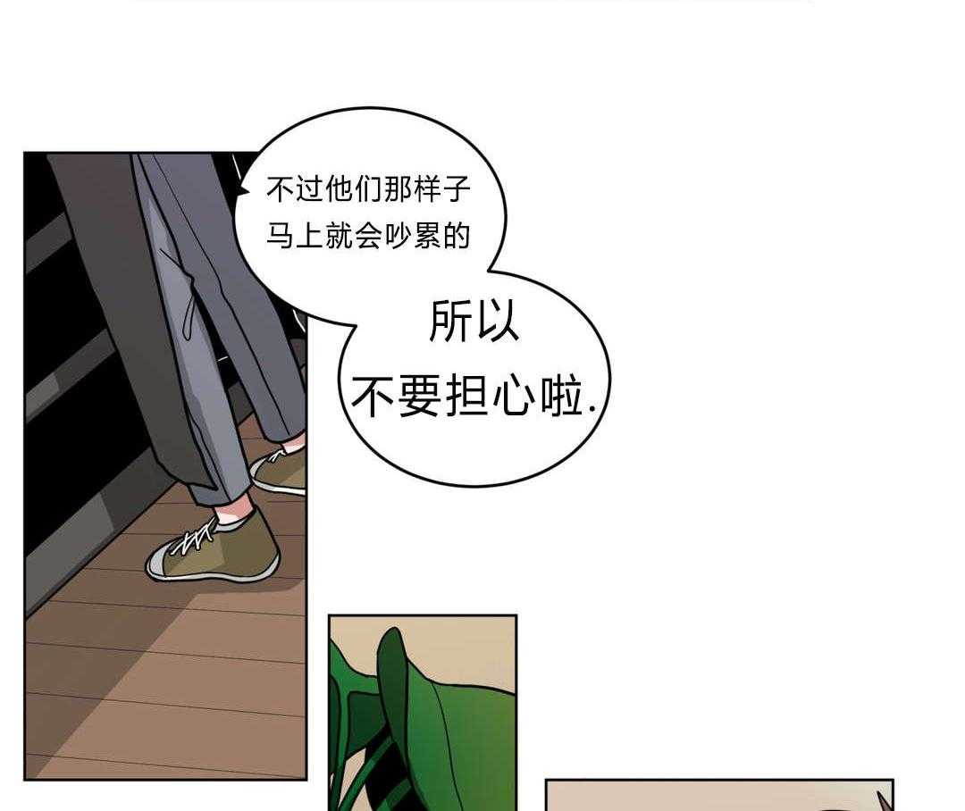 《无声体验》漫画最新章节第44话 嫉妒免费下拉式在线观看章节第【37】张图片