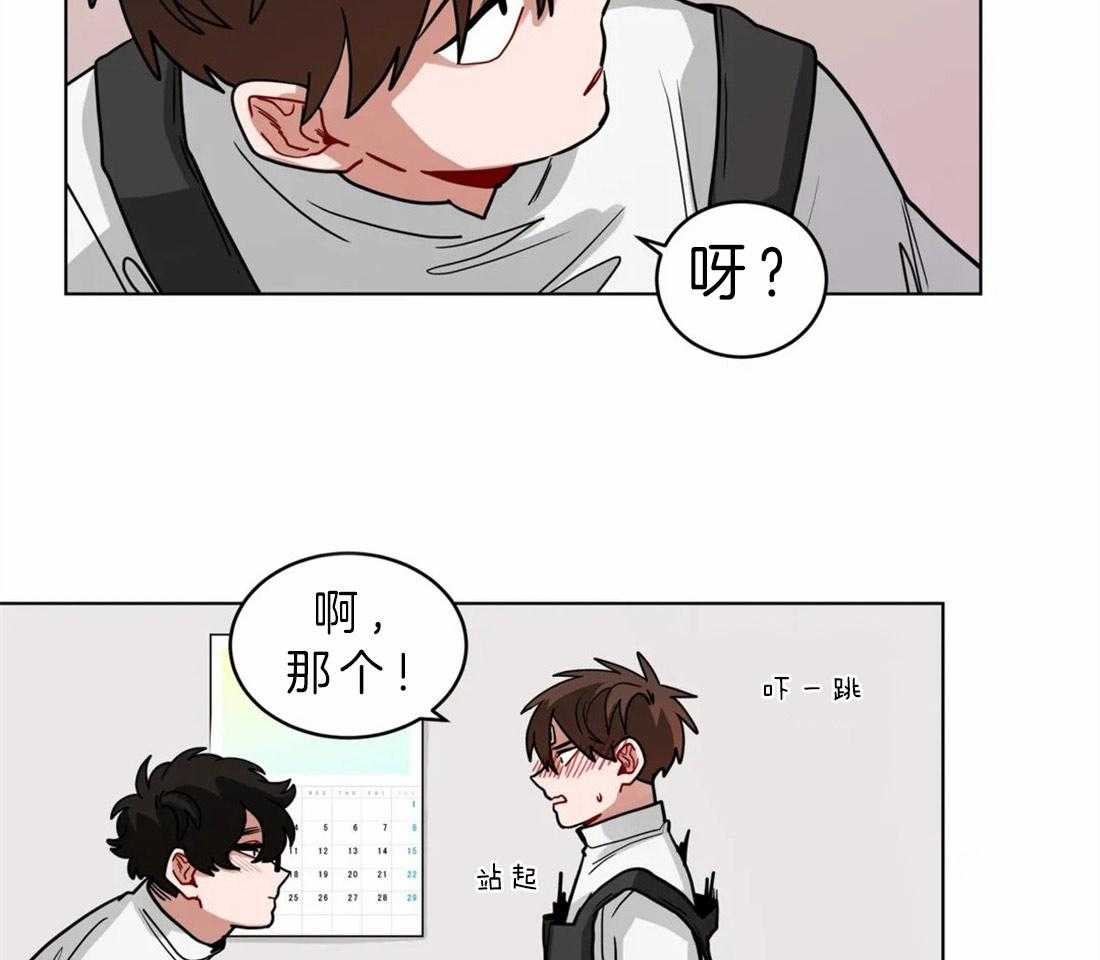 《无声体验》漫画最新章节第46话 羡慕你们的关系免费下拉式在线观看章节第【16】张图片