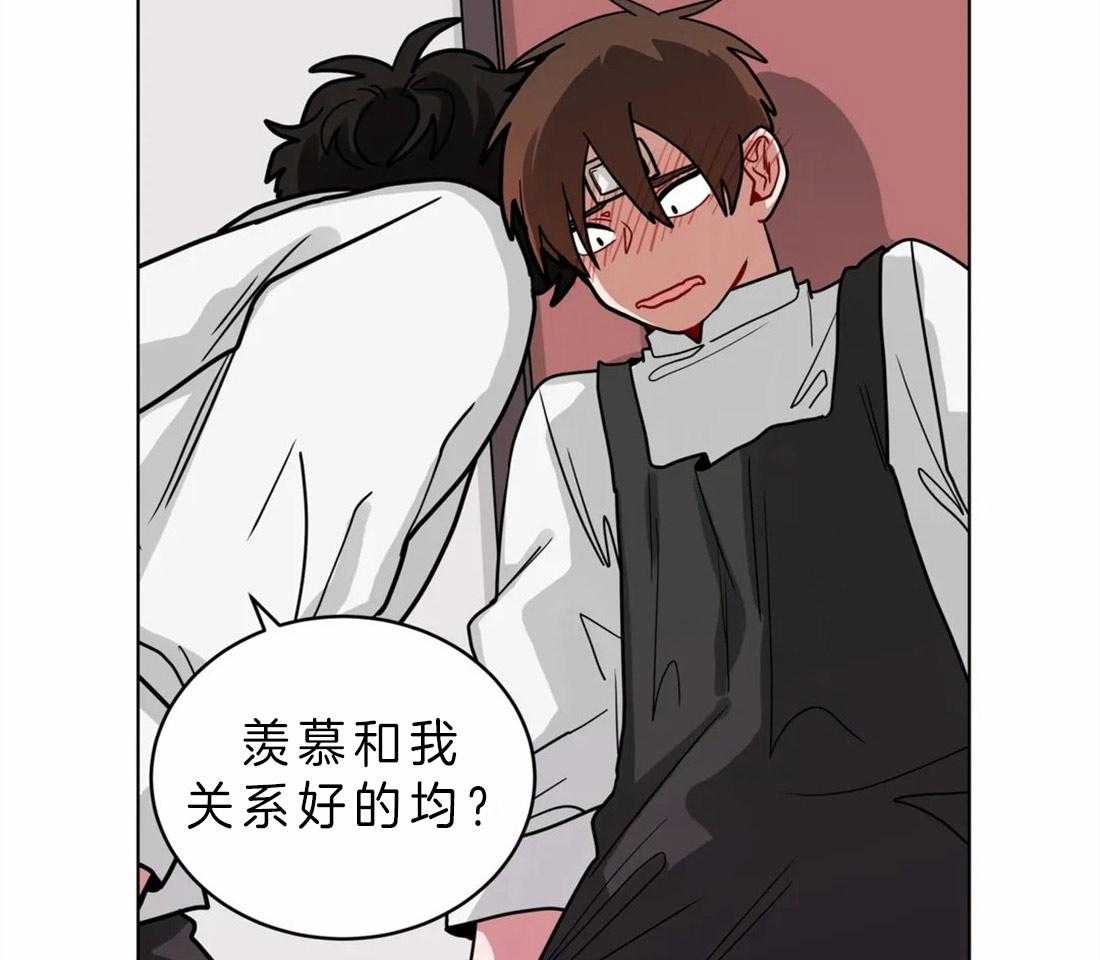 《无声体验》漫画最新章节第46话 羡慕你们的关系免费下拉式在线观看章节第【12】张图片