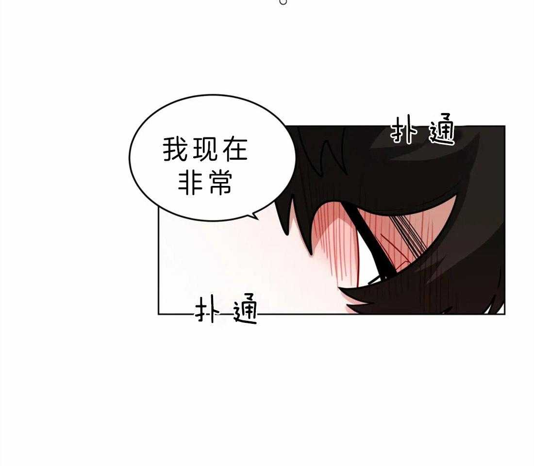 《无声体验》漫画最新章节第46话 羡慕你们的关系免费下拉式在线观看章节第【2】张图片