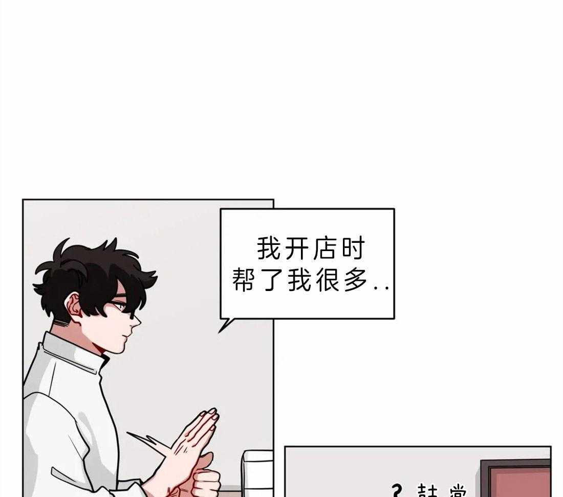 《无声体验》漫画最新章节第46话 羡慕你们的关系免费下拉式在线观看章节第【28】张图片