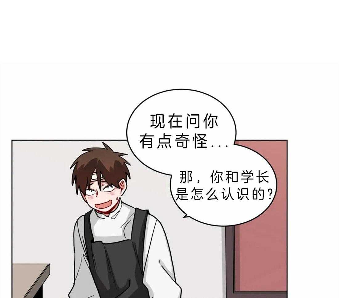 《无声体验》漫画最新章节第46话 羡慕你们的关系免费下拉式在线观看章节第【32】张图片