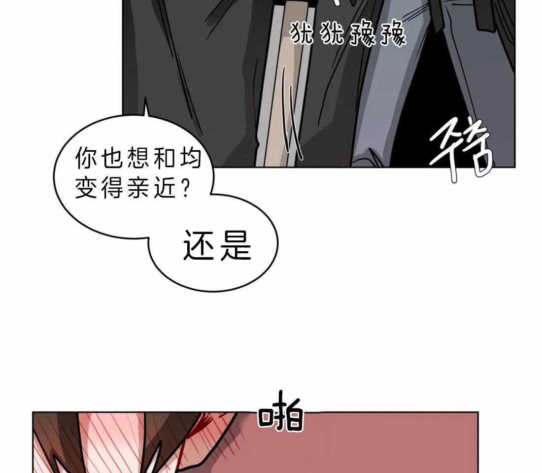 《无声体验》漫画最新章节第46话 羡慕你们的关系免费下拉式在线观看章节第【14】张图片