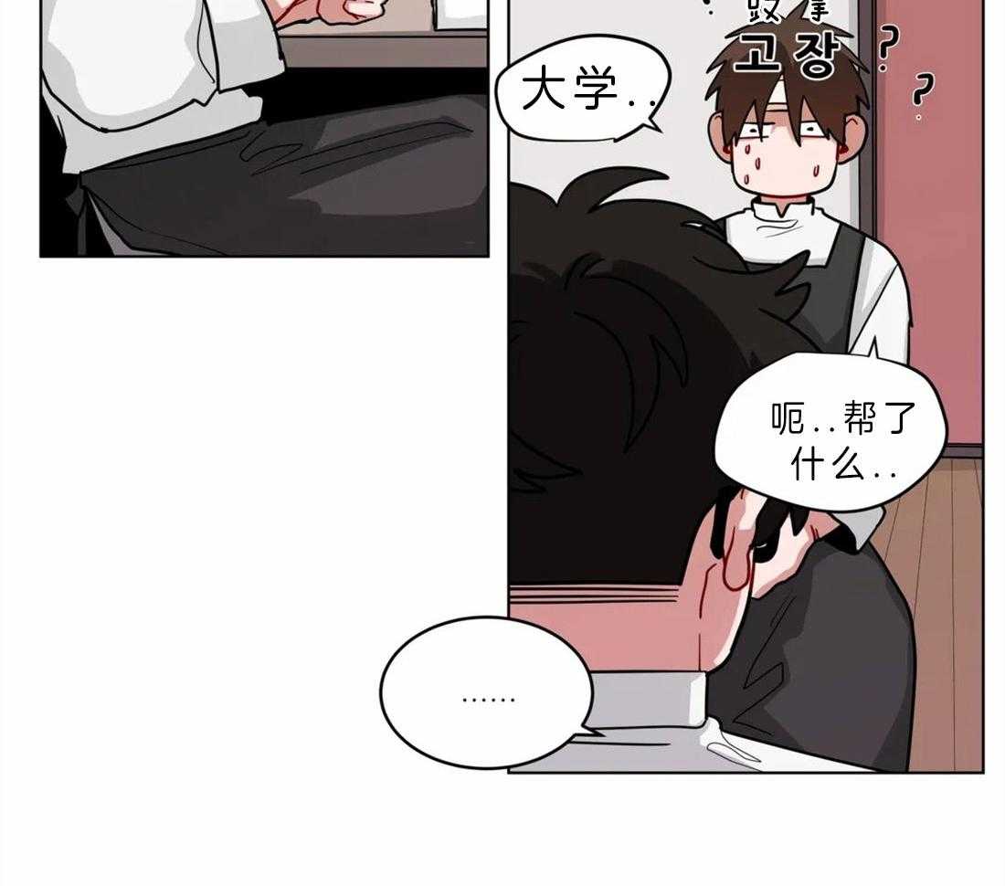 《无声体验》漫画最新章节第46话 羡慕你们的关系免费下拉式在线观看章节第【27】张图片