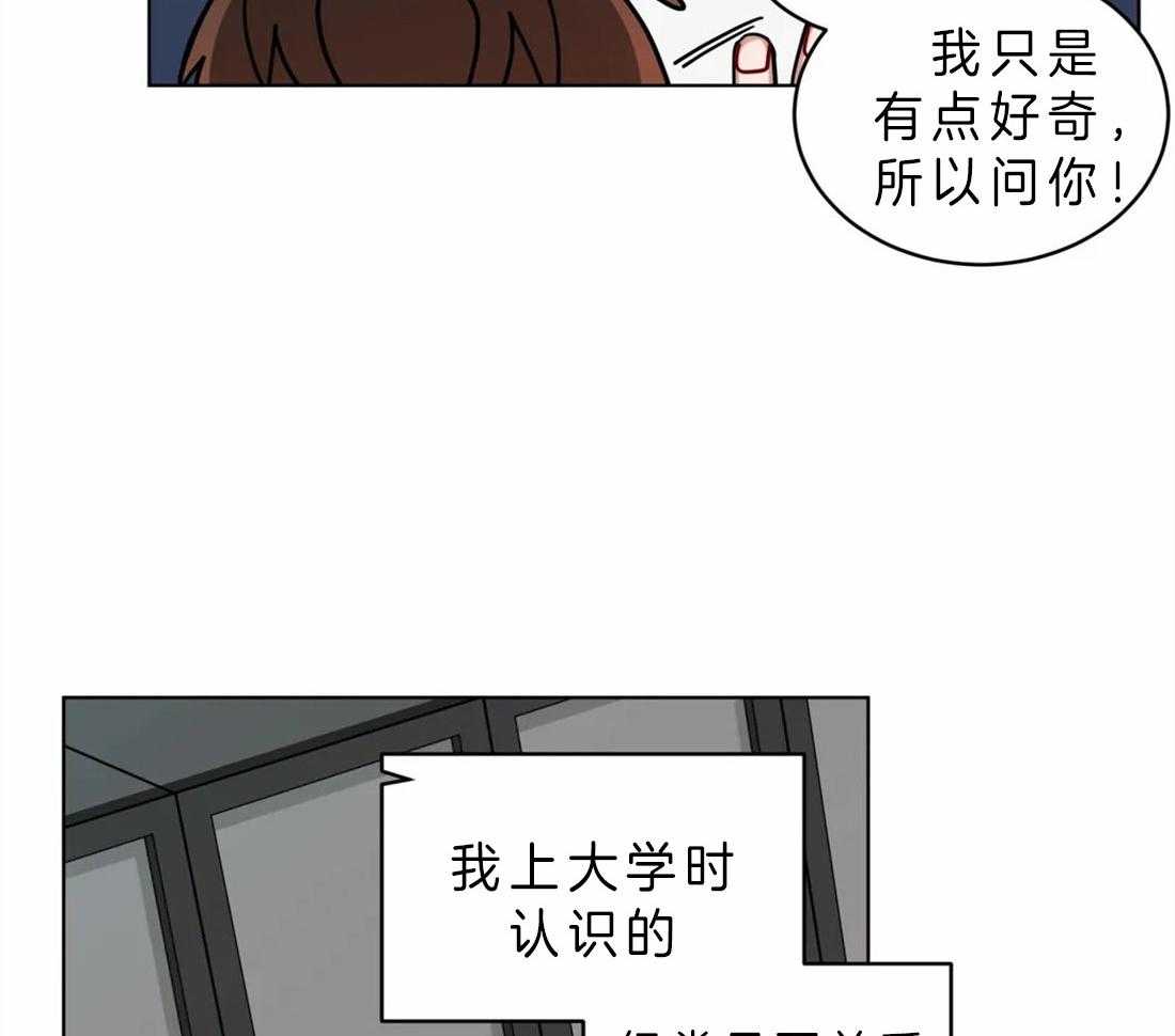 《无声体验》漫画最新章节第46话 羡慕你们的关系免费下拉式在线观看章节第【30】张图片