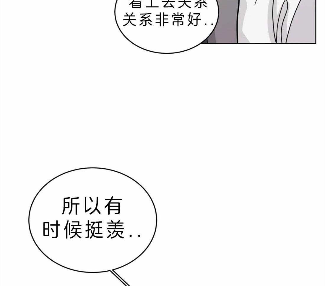 《无声体验》漫画最新章节第46话 羡慕你们的关系免费下拉式在线观看章节第【23】张图片