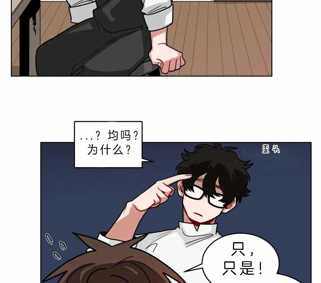 《无声体验》漫画最新章节第46话 羡慕你们的关系免费下拉式在线观看章节第【31】张图片