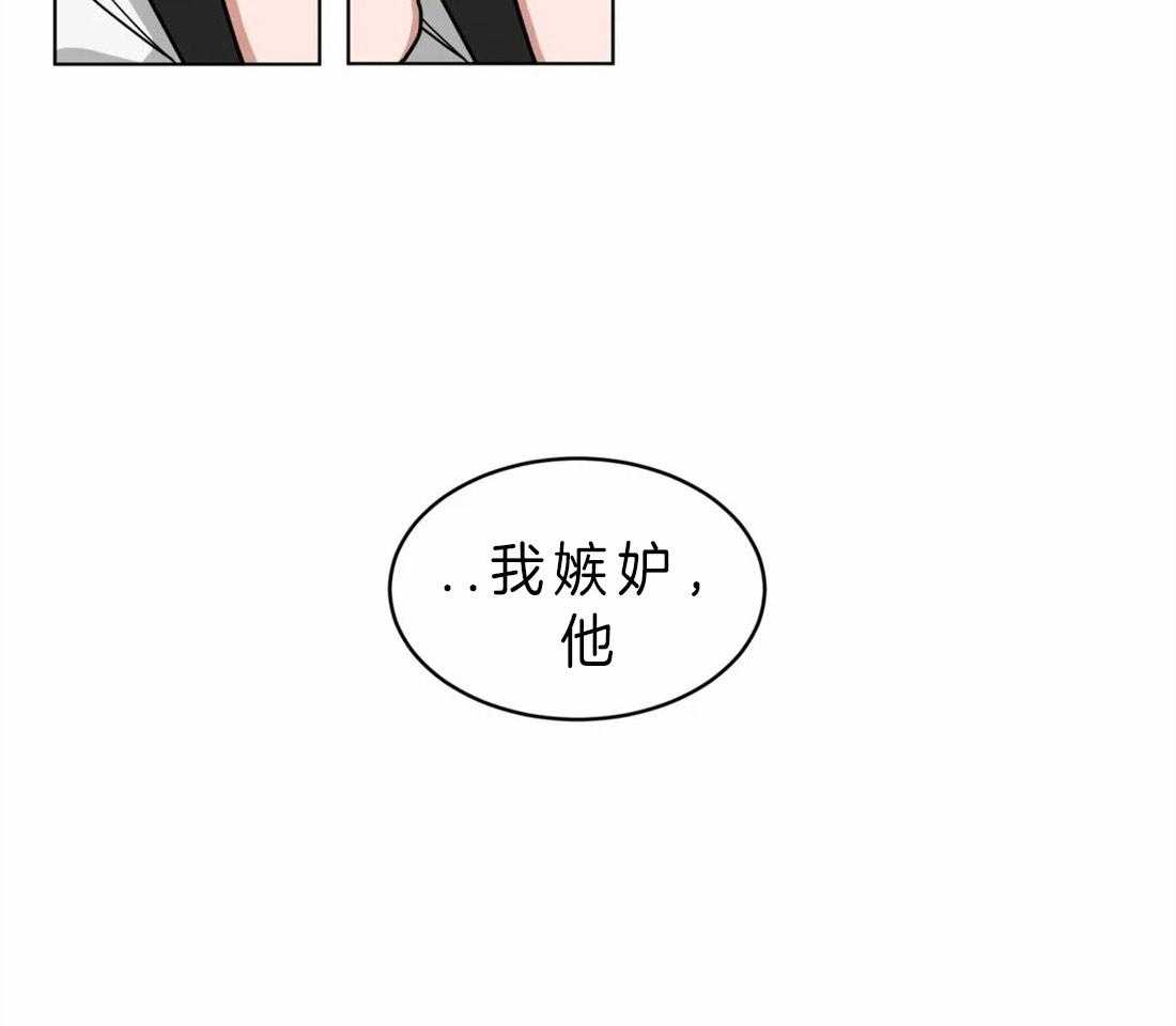 《无声体验》漫画最新章节第46话 羡慕你们的关系免费下拉式在线观看章节第【7】张图片