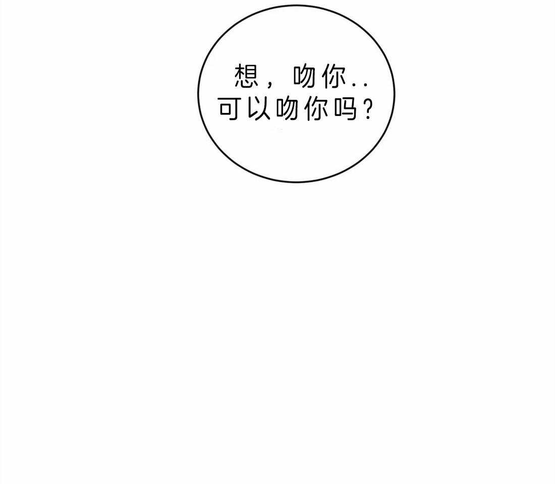 《无声体验》漫画最新章节第46话 羡慕你们的关系免费下拉式在线观看章节第【1】张图片