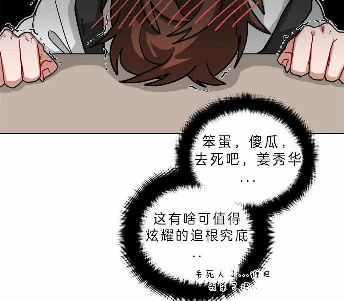 《无声体验》漫画最新章节第46话 羡慕你们的关系免费下拉式在线观看章节第【18】张图片