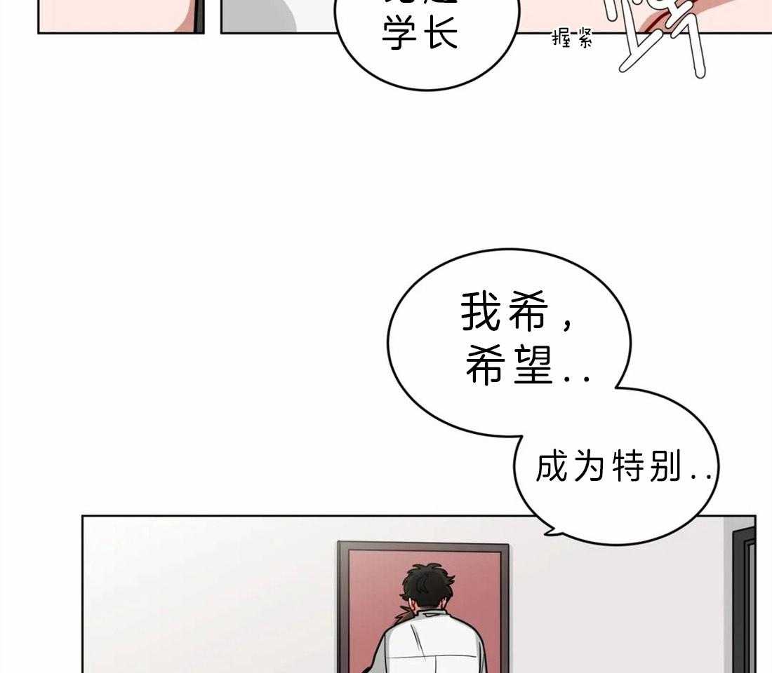 《无声体验》漫画最新章节第46话 羡慕你们的关系免费下拉式在线观看章节第【5】张图片