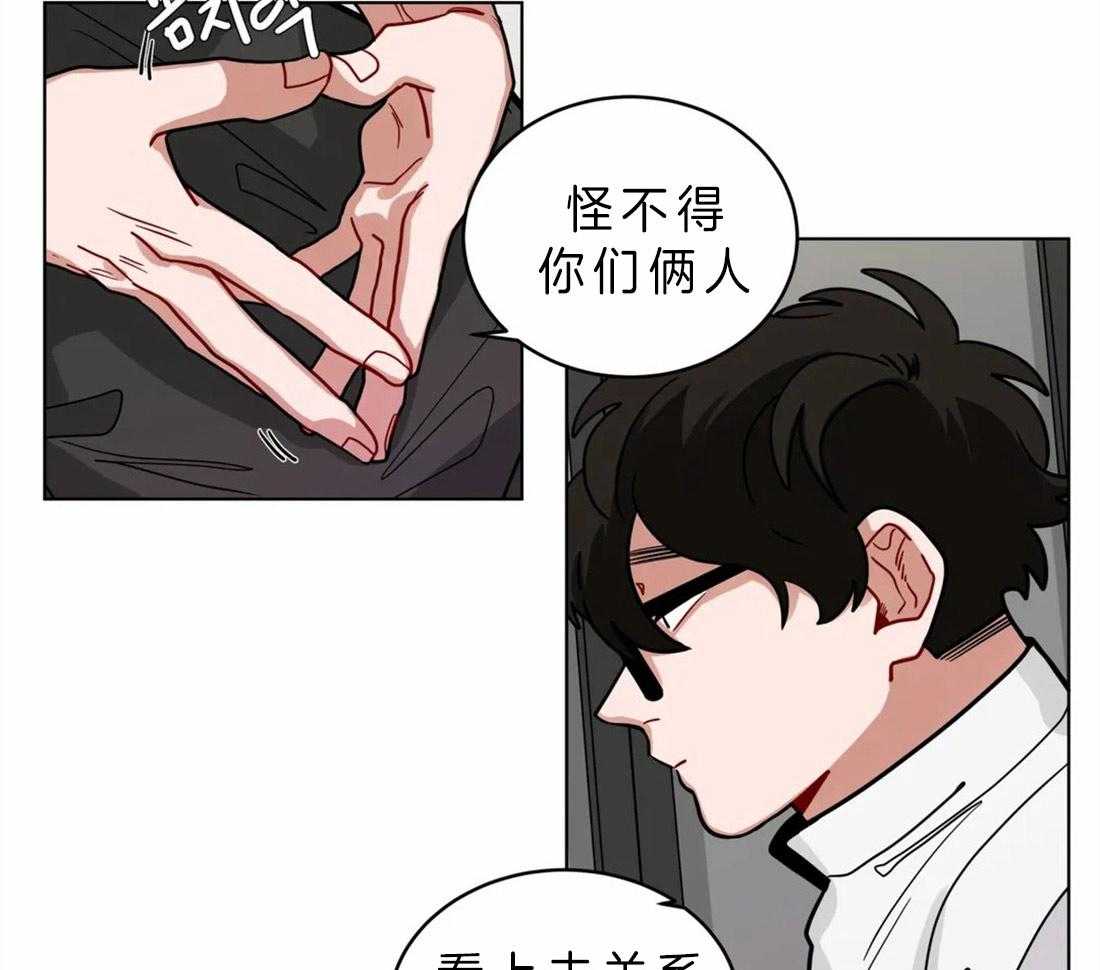 《无声体验》漫画最新章节第46话 羡慕你们的关系免费下拉式在线观看章节第【24】张图片