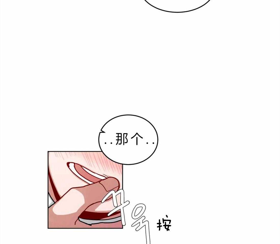 《无声体验》漫画最新章节第46话 羡慕你们的关系免费下拉式在线观看章节第【3】张图片